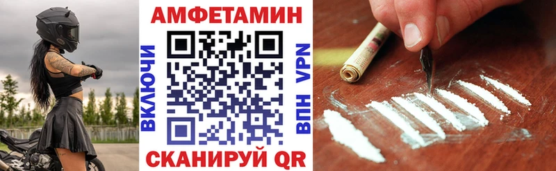 Амфетамин 98%  где найти наркотики  Карачев 