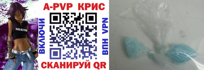 где купить наркоту  Карачев  kraken сайт  Alpha-PVP Соль 