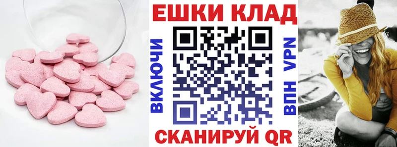 ЭКСТАЗИ Punisher  цены   Карачев 