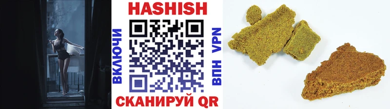 Гашиш убойный Карачев