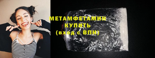 мефедрон Вязьма