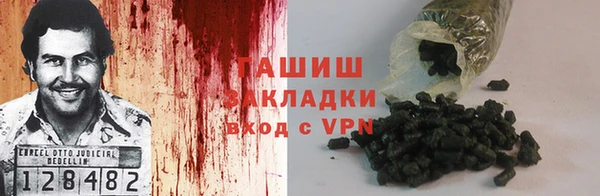 мефедрон Вязьма