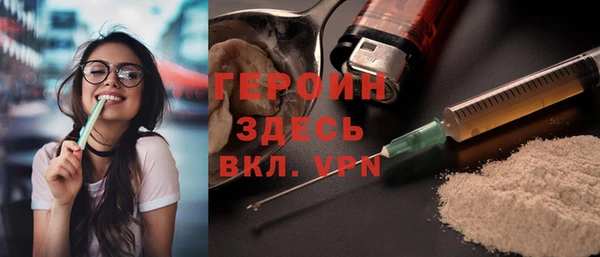 спиды Вяземский
