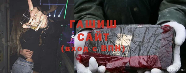 мяу мяу мука Волосово