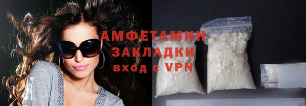 mdma Волоколамск