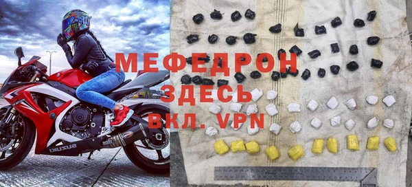 мяу мяу мука Волосово