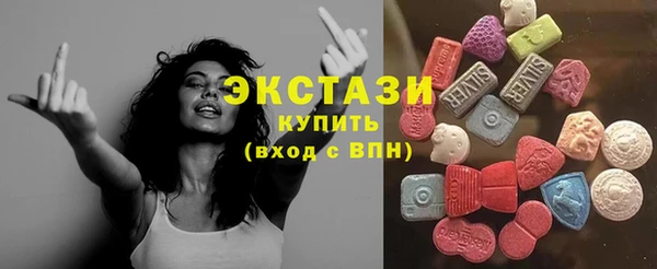 мяу мяу мука Волосово