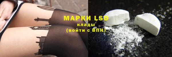 мефедрон Вязьма