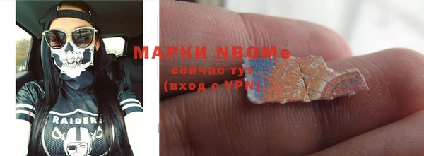 мефедрон Вязьма