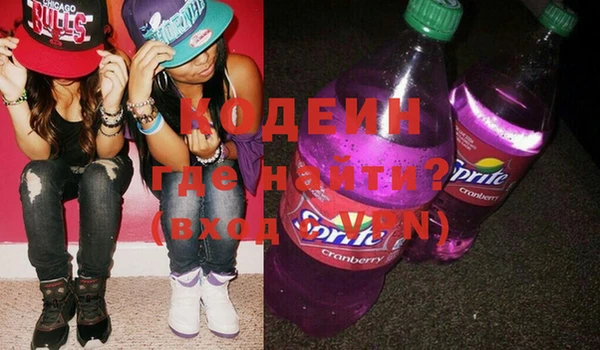 мефедрон Вязьма