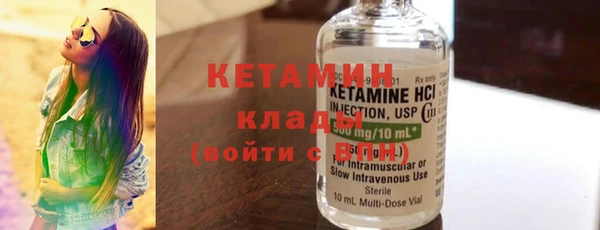 mdma Волоколамск