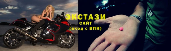 mdma Волоколамск