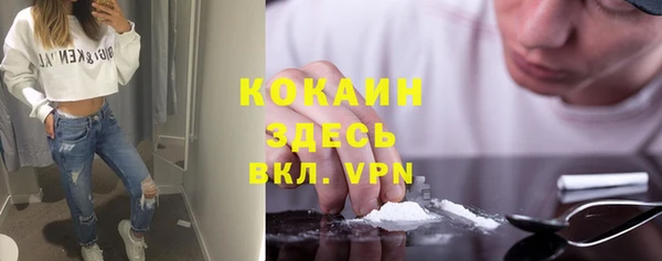 мефедрон Вязьма
