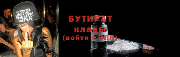 мефедрон Вязьма