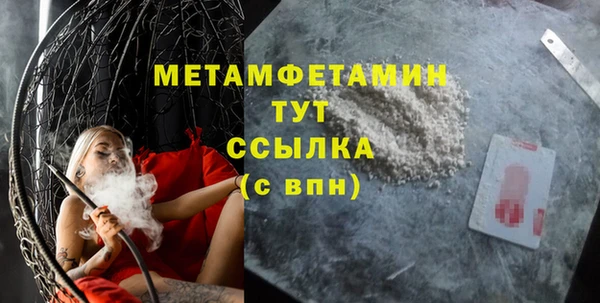 спиды Вяземский