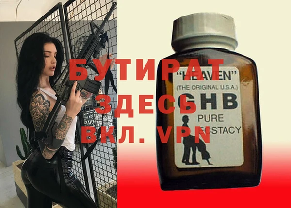 мяу мяу мука Волосово