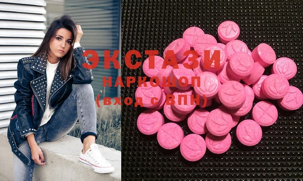 mdma Волоколамск