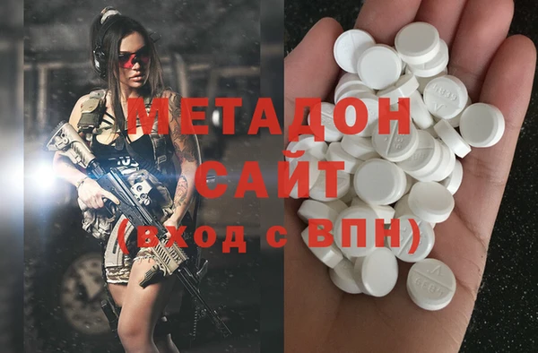 mdma Волоколамск