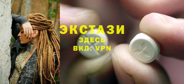 mdma Волоколамск