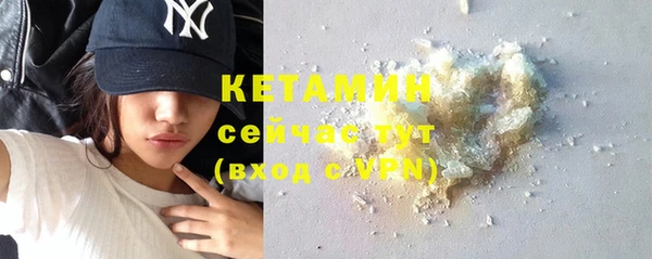 мефедрон Вязьма