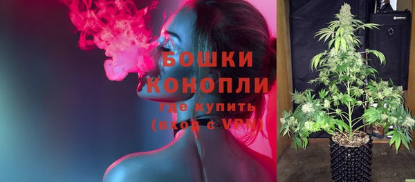 мефедрон Вязьма