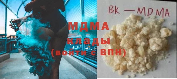 мефедрон Вязьма