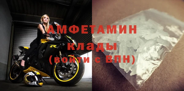 мяу мяу мука Волосово