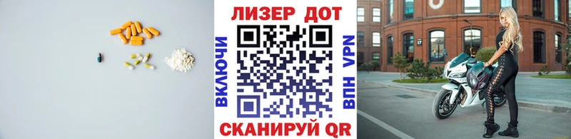 ЛСД экстази ecstasy  Карачев 