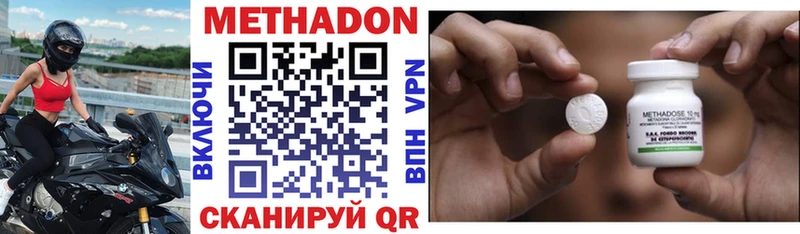 ссылка на мегу онион  Карачев  Метадон белоснежный  наркошоп 