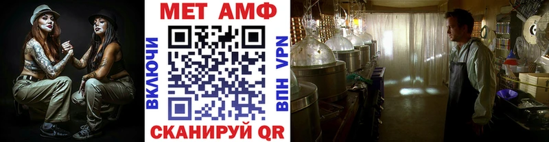 Метамфетамин кристалл  Карачев 