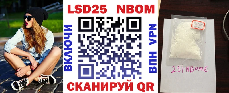 Марки NBOMe 1500мкг  Карачев 