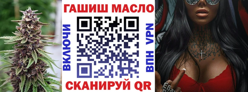 где купить наркоту Карачев ТГК концентрат